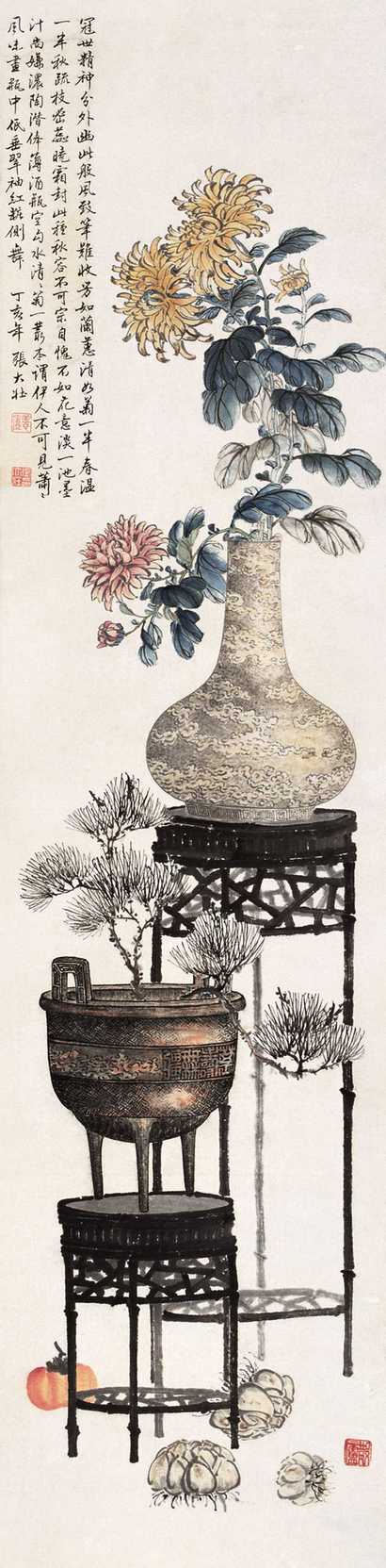 张大壮 清供 立轴